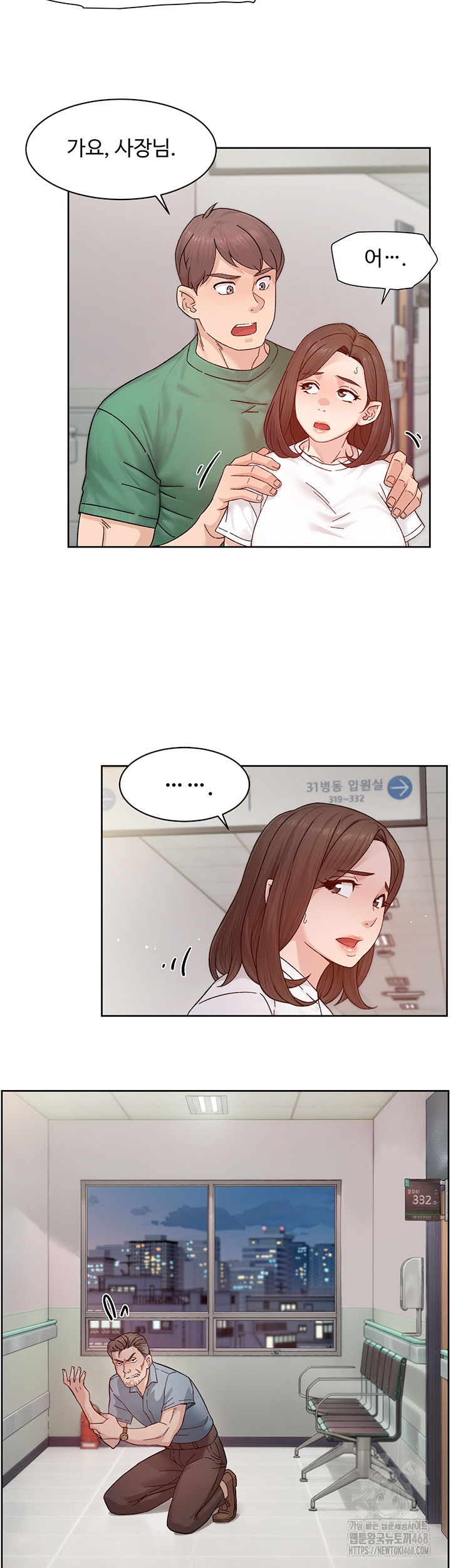 cleaning-service-raw-chap-25-22