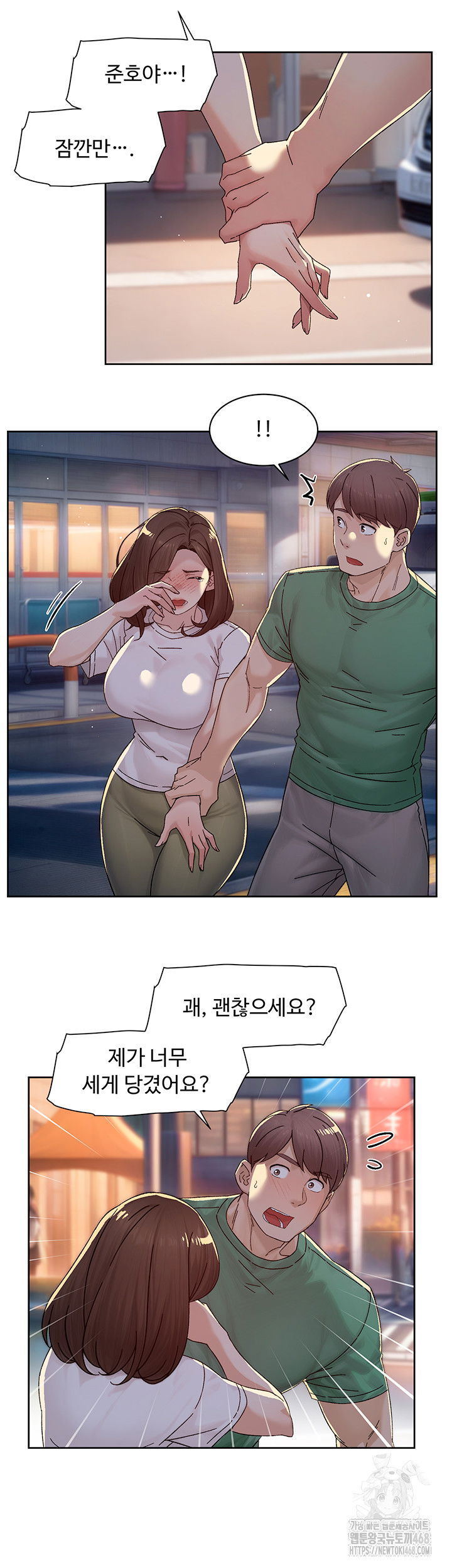 cleaning-service-raw-chap-25-25