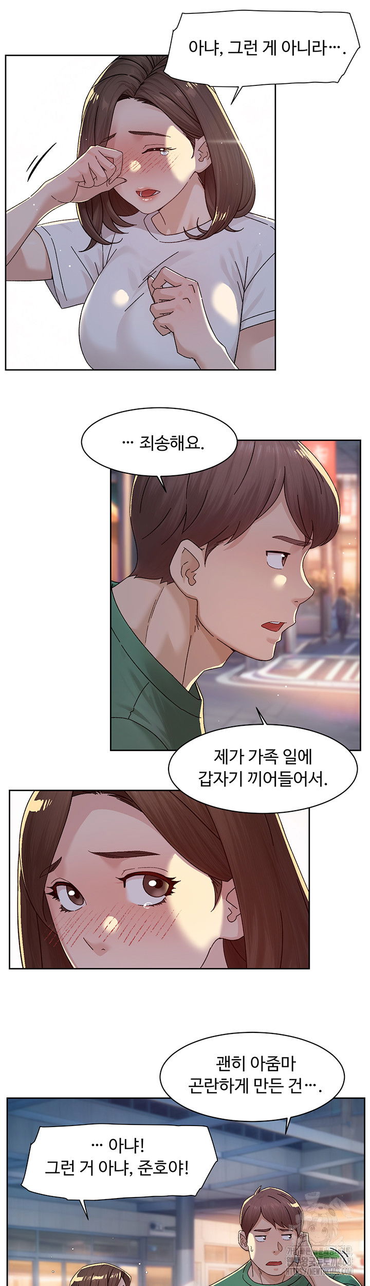 cleaning-service-raw-chap-25-27