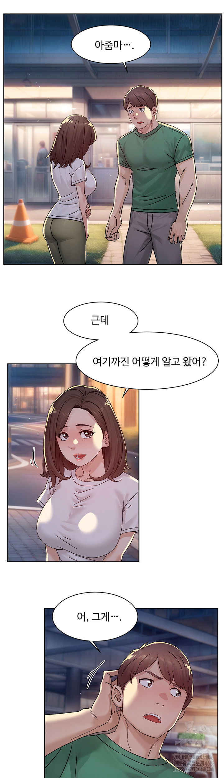 cleaning-service-raw-chap-25-30