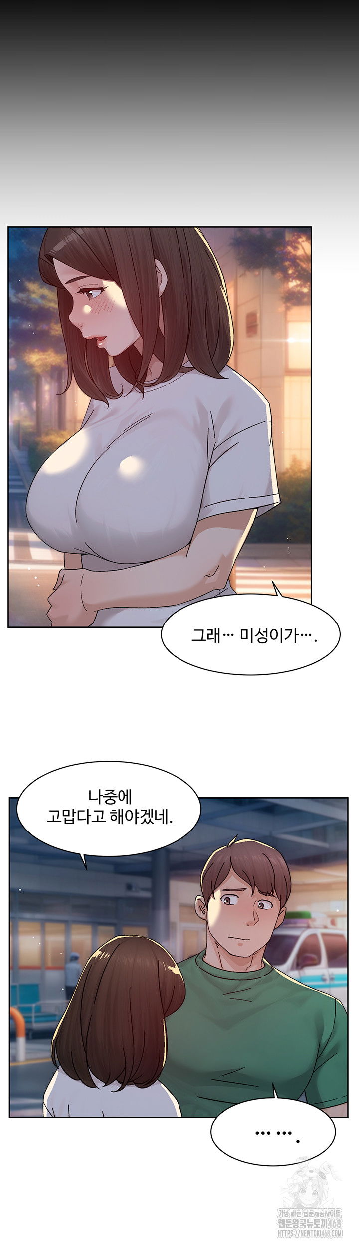 cleaning-service-raw-chap-25-34