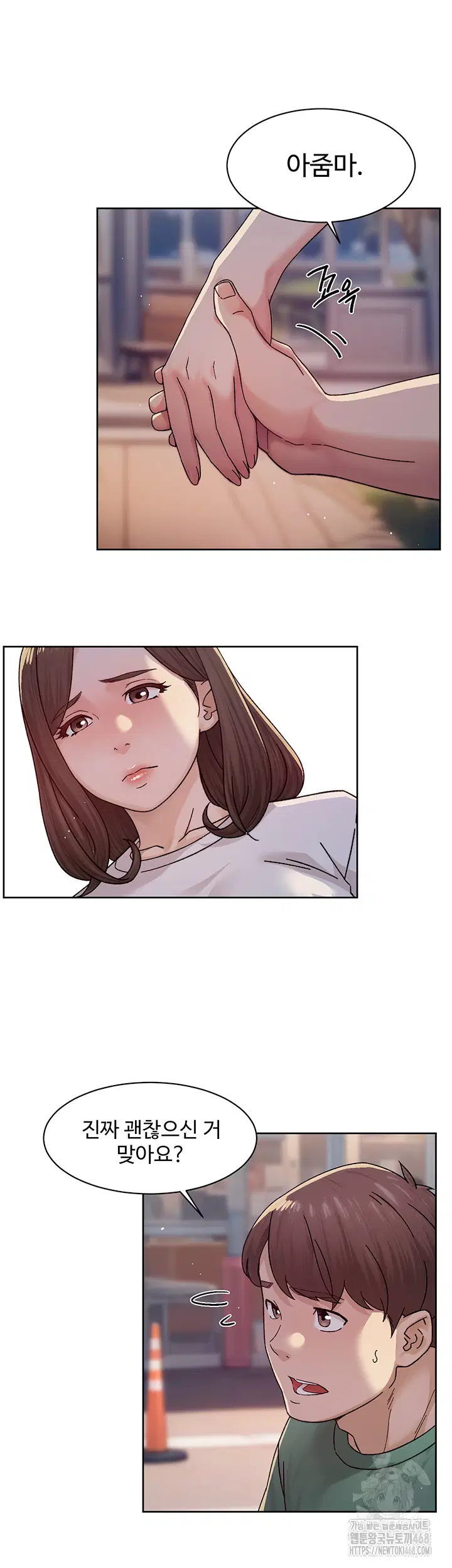 cleaning-service-raw-chap-25-36