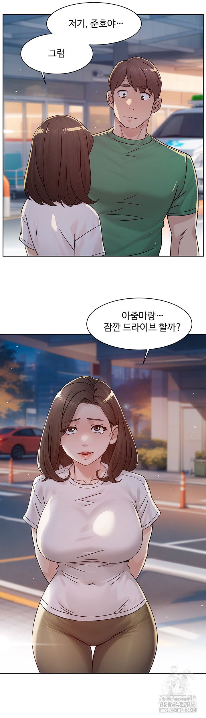 cleaning-service-raw-chap-25-39