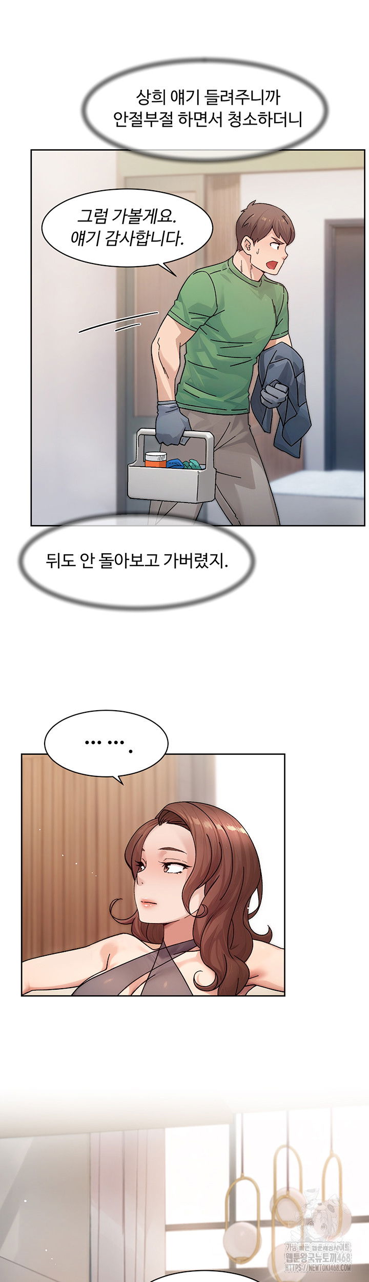 cleaning-service-raw-chap-25-6