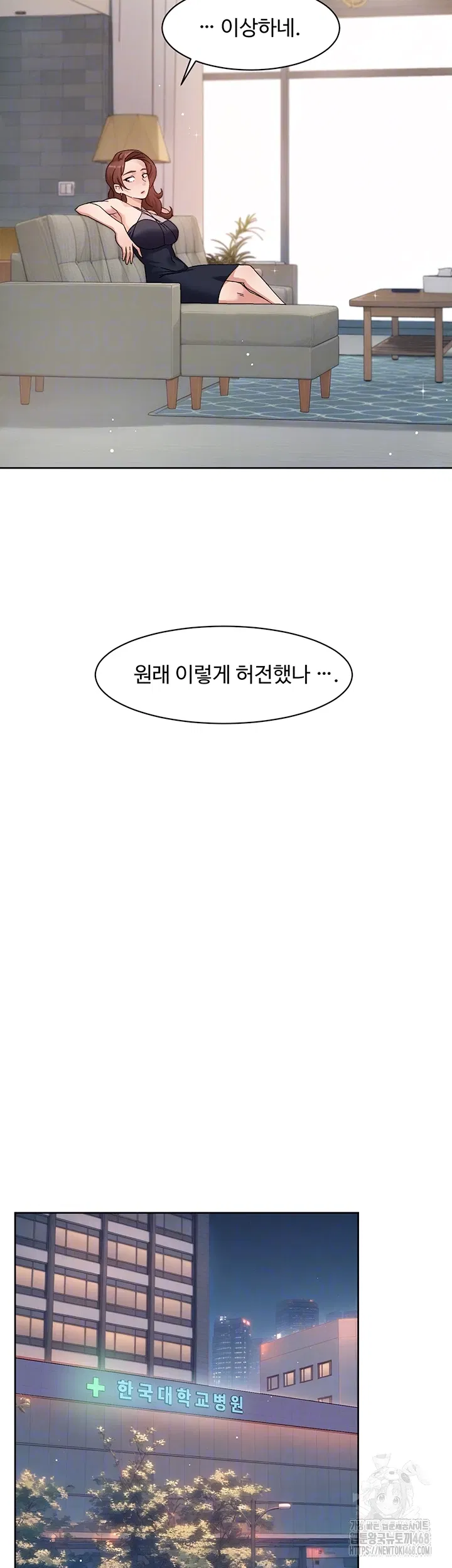 cleaning-service-raw-chap-25-7