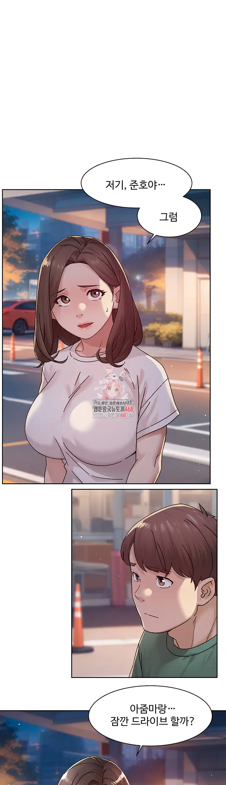 cleaning-service-raw-chap-26-0
