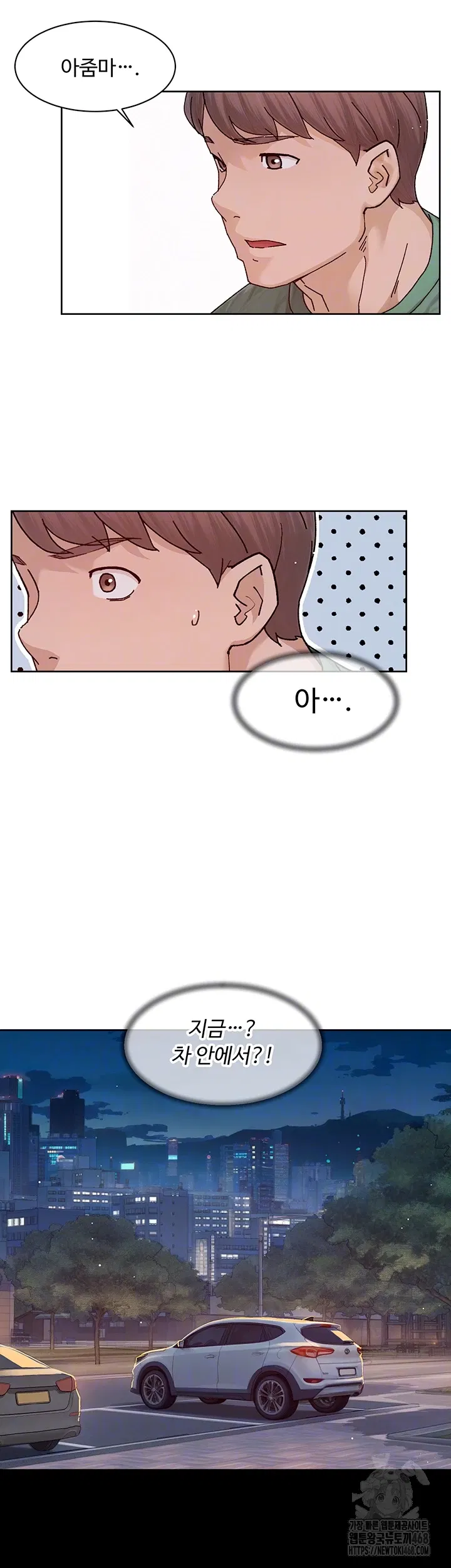 cleaning-service-raw-chap-26-11