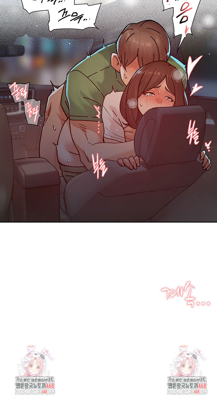 cleaning-service-raw-chap-26-25