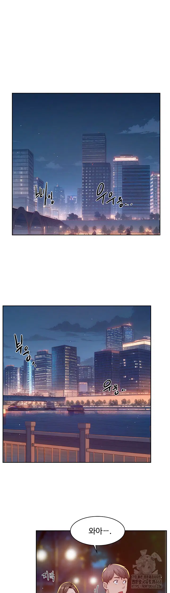 cleaning-service-raw-chap-26-2