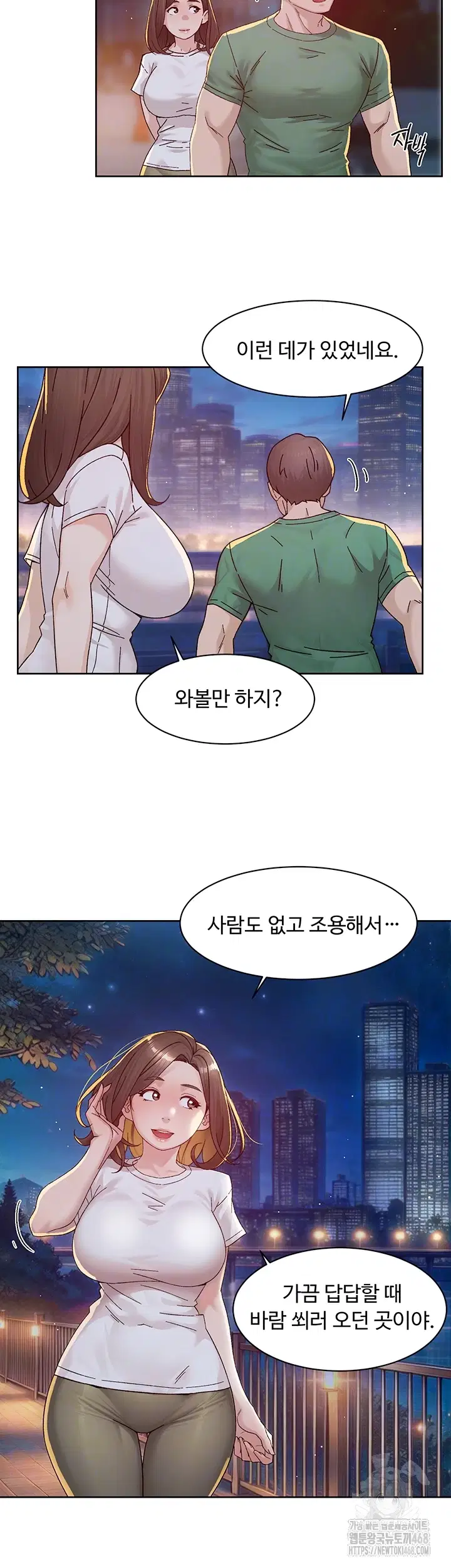 cleaning-service-raw-chap-26-3
