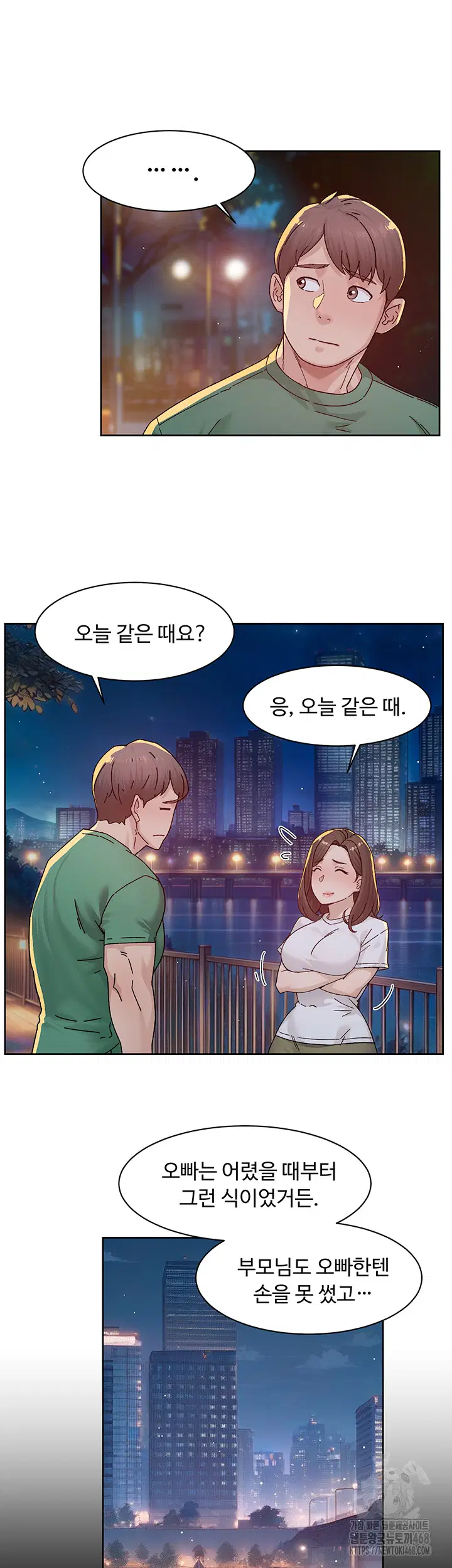 cleaning-service-raw-chap-26-4