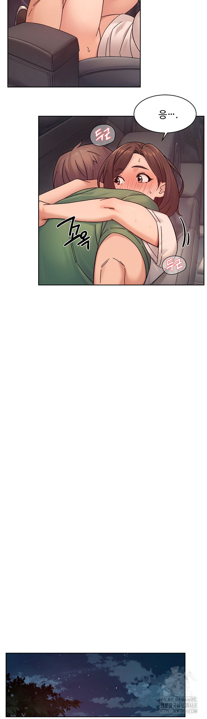 cleaning-service-raw-chap-27-10