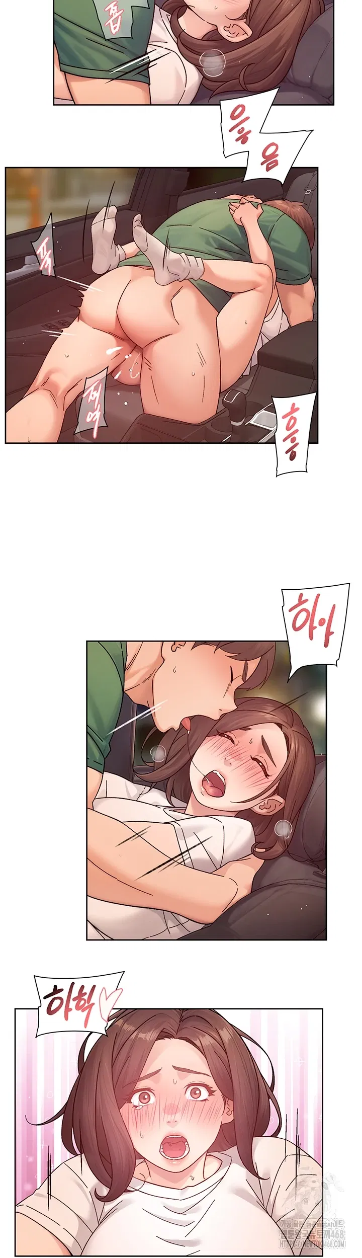 cleaning-service-raw-chap-27-13
