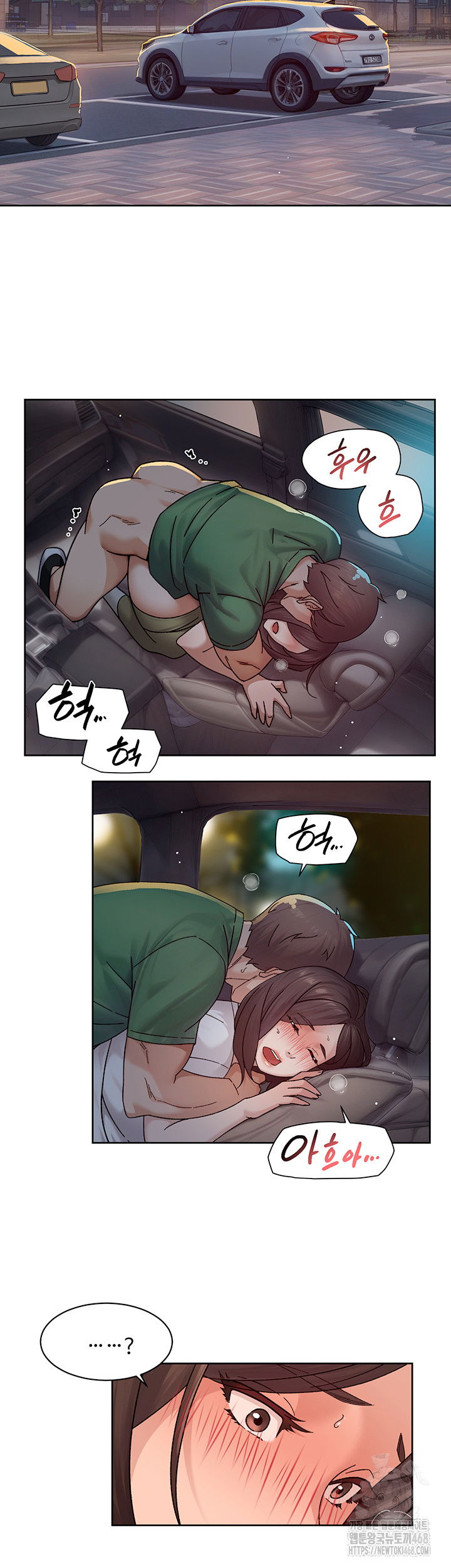 cleaning-service-raw-chap-27-1
