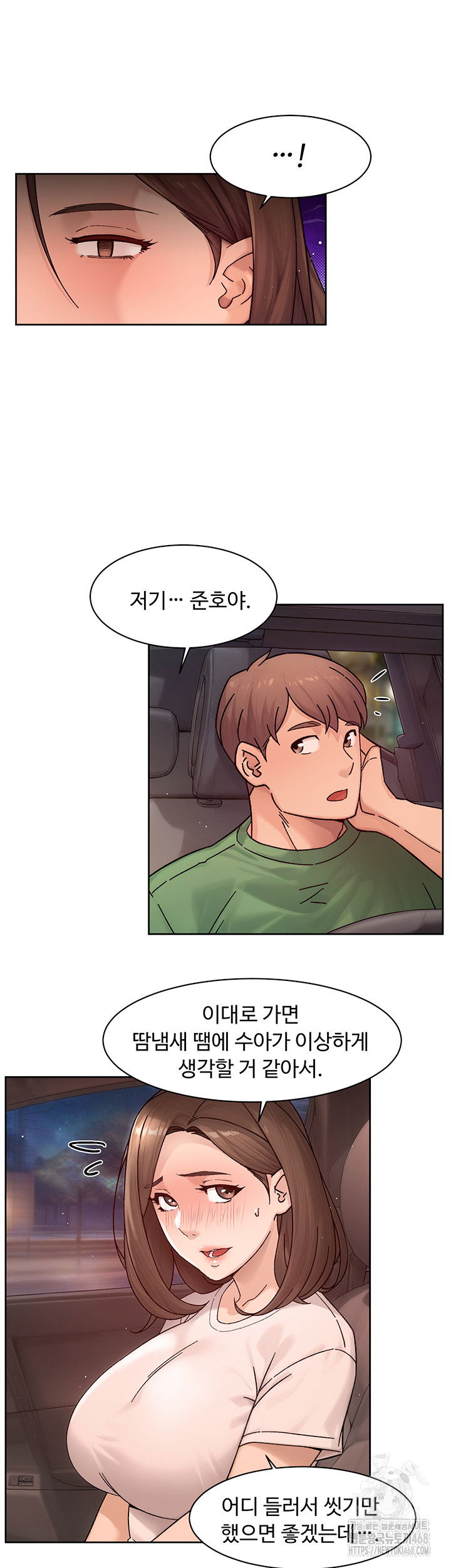 cleaning-service-raw-chap-27-22