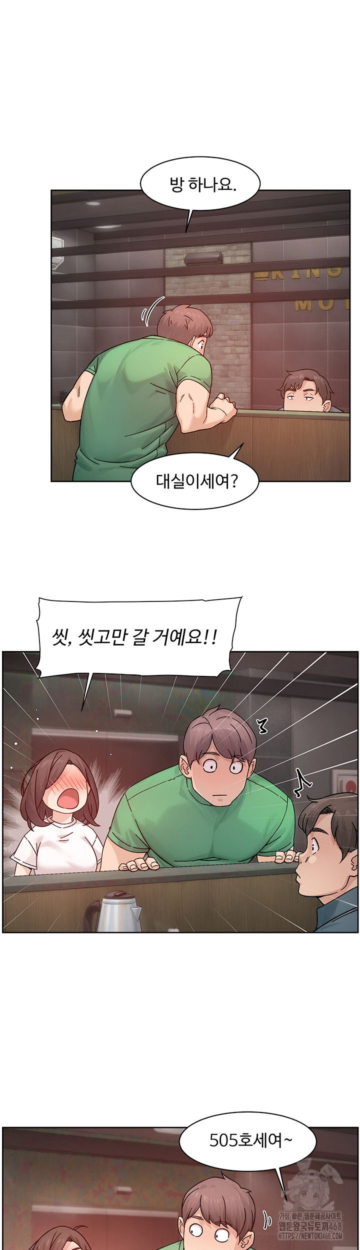 cleaning-service-raw-chap-27-30
