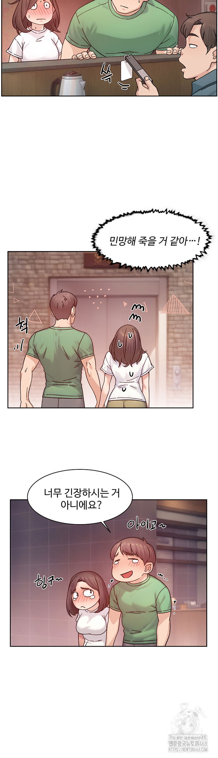 cleaning-service-raw-chap-27-31