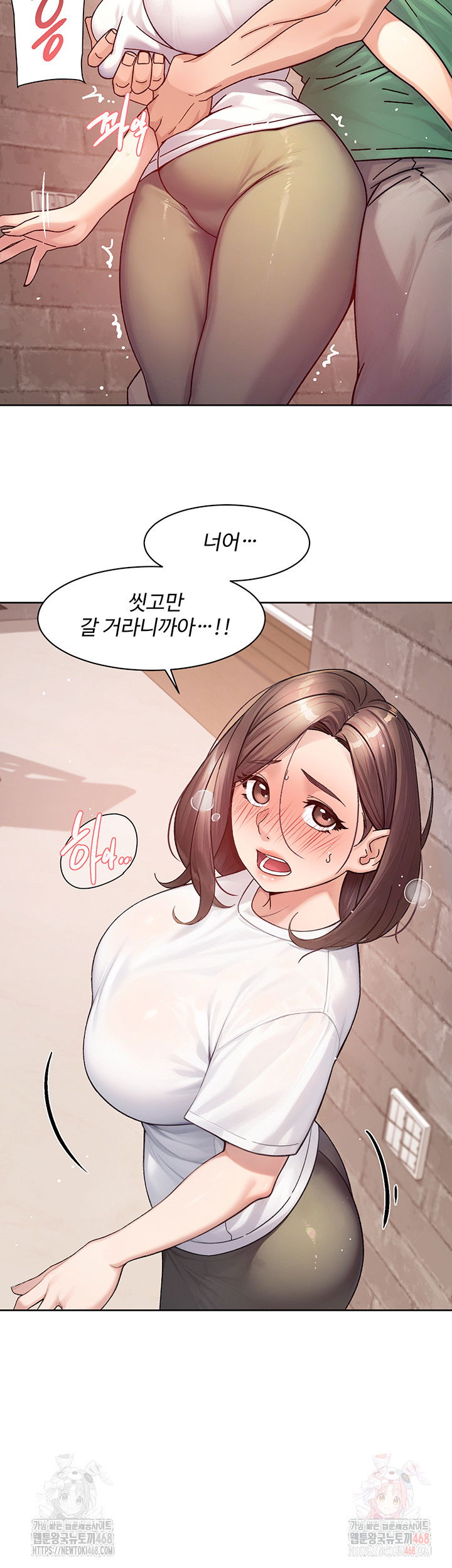 cleaning-service-raw-chap-28-1