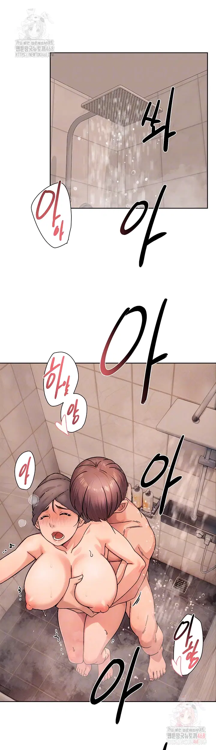 cleaning-service-raw-chap-28-8