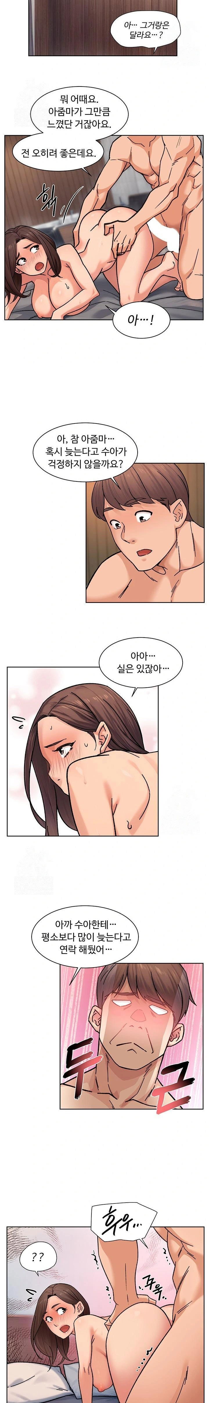 cleaning-service-raw-chap-29-9
