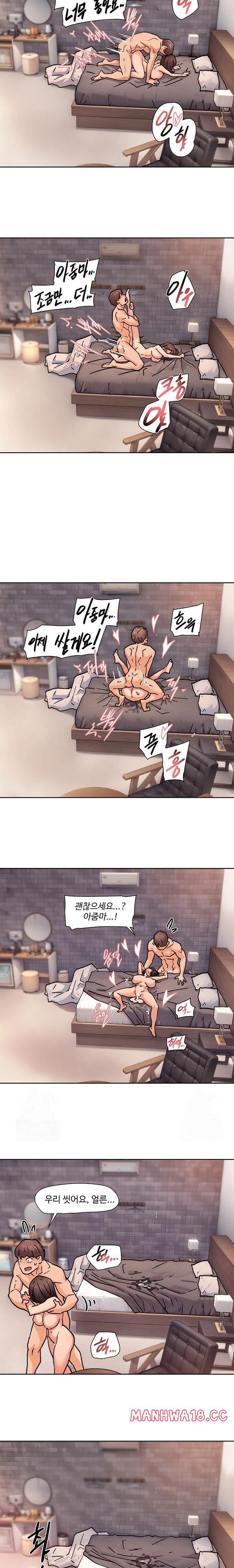 cleaning-service-raw-chap-29-11