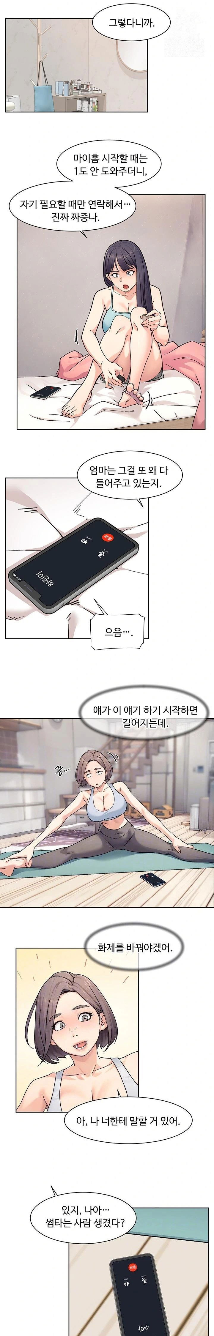 cleaning-service-raw-chap-29-1