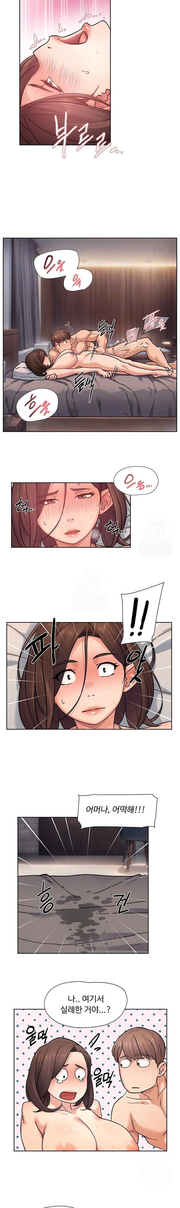 cleaning-service-raw-chap-29-7