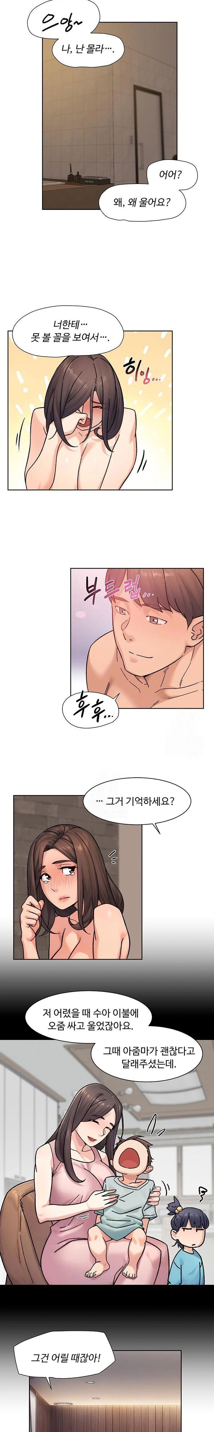 cleaning-service-raw-chap-29-8