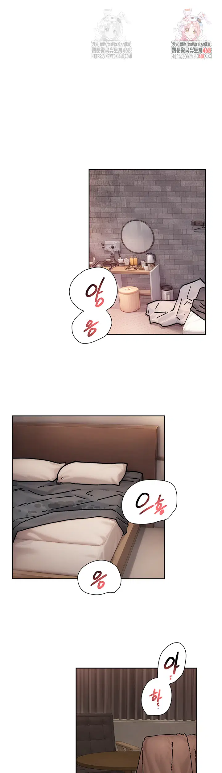 cleaning-service-raw-chap-30-0