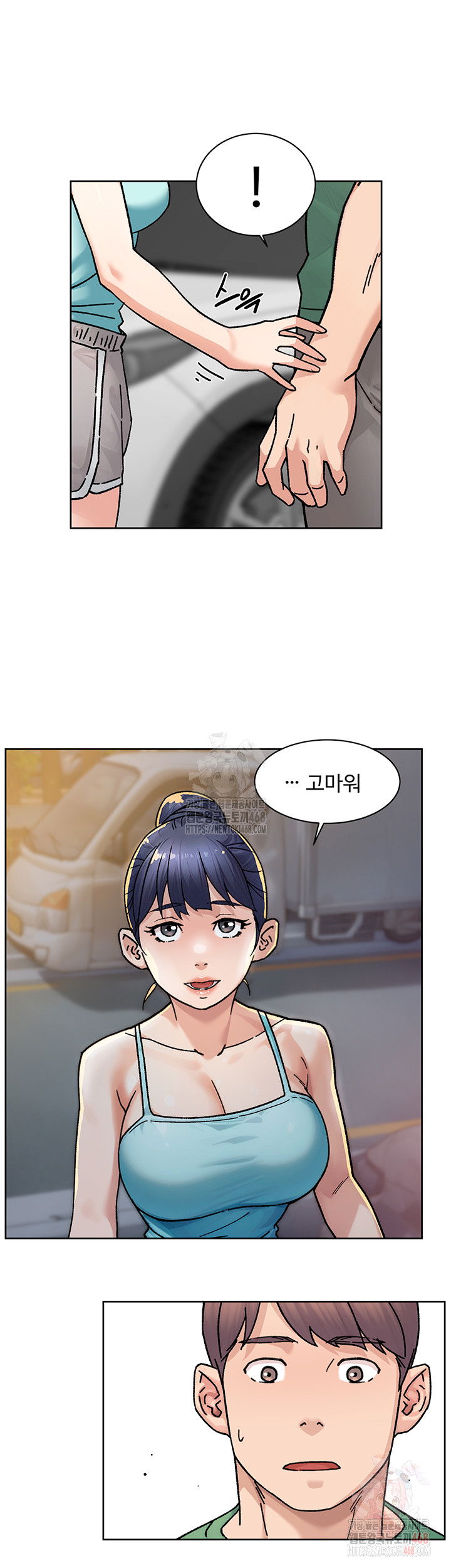 cleaning-service-raw-chap-30-9