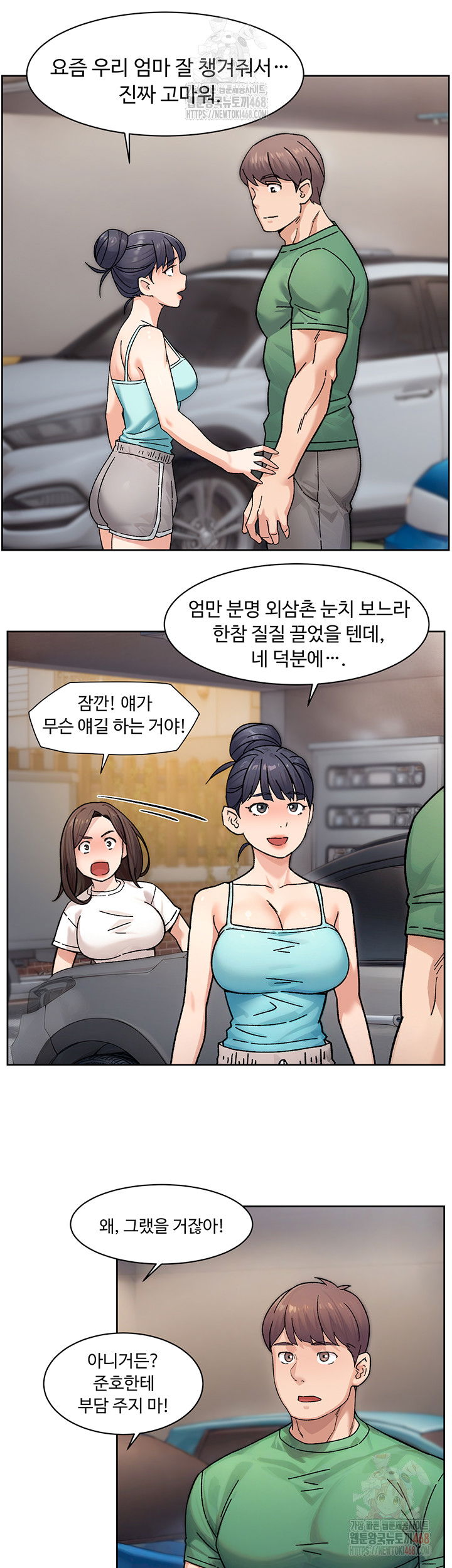 cleaning-service-raw-chap-30-10