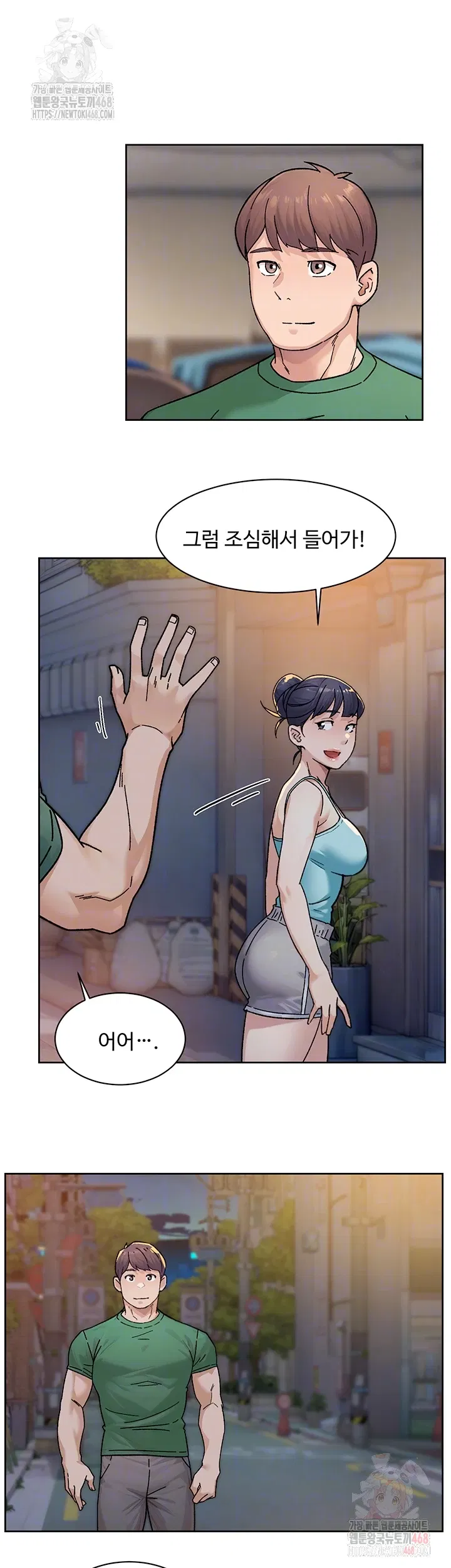 cleaning-service-raw-chap-30-13