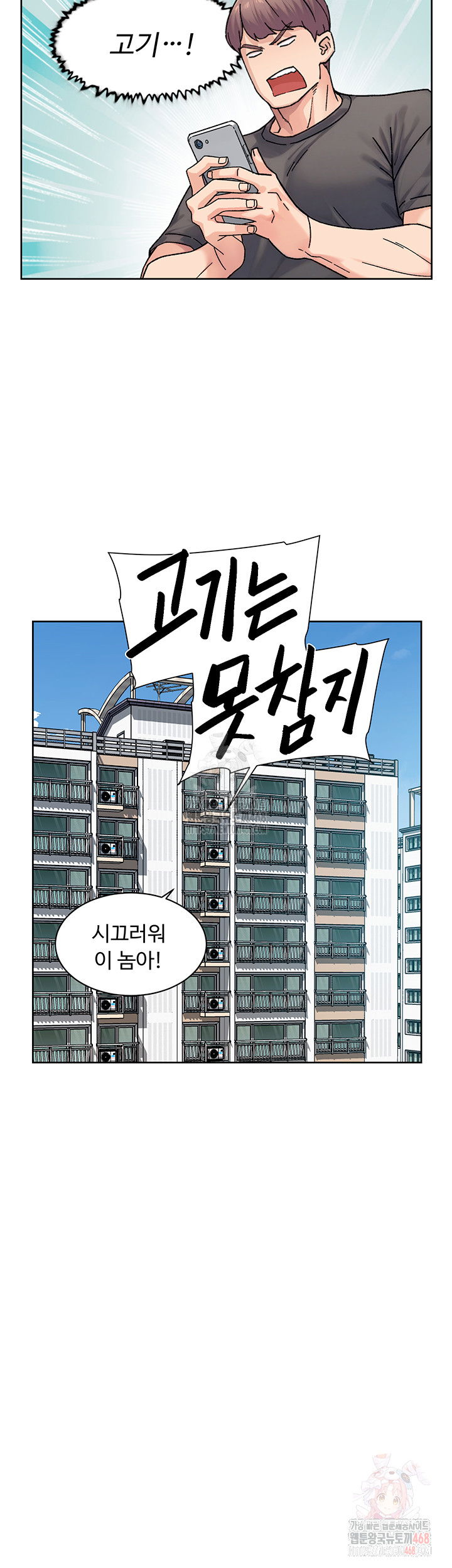 cleaning-service-raw-chap-30-20