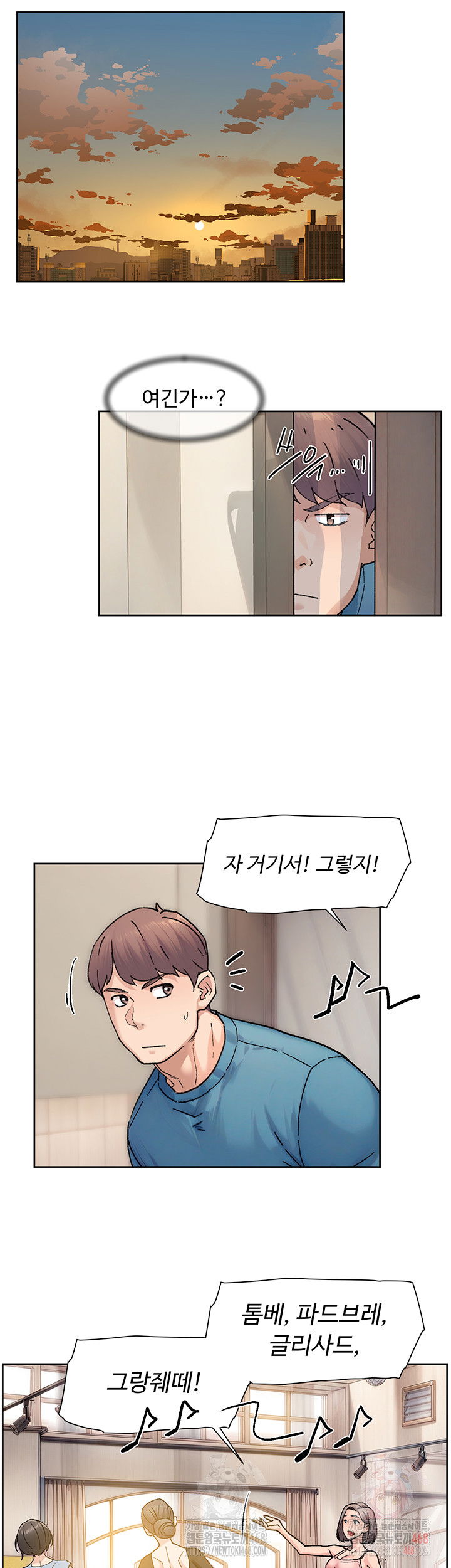 cleaning-service-raw-chap-30-21