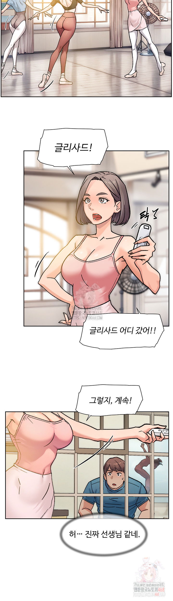 cleaning-service-raw-chap-30-22