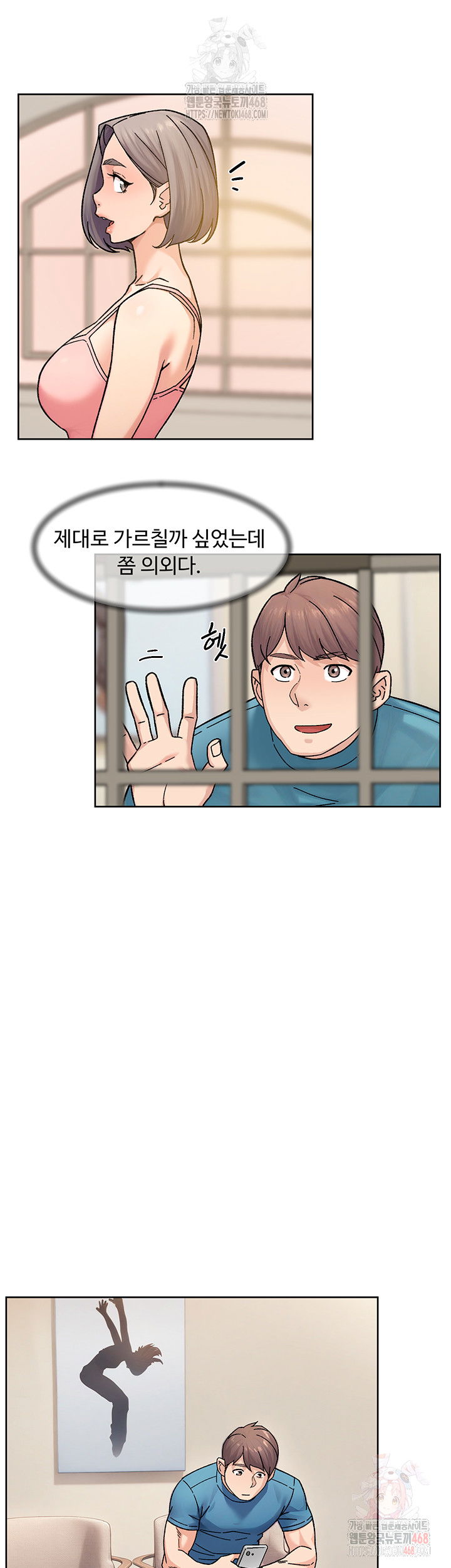 cleaning-service-raw-chap-30-23