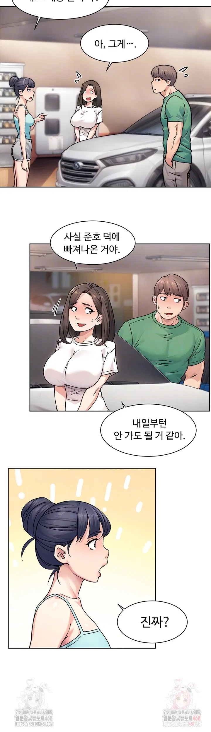 cleaning-service-raw-chap-30-7