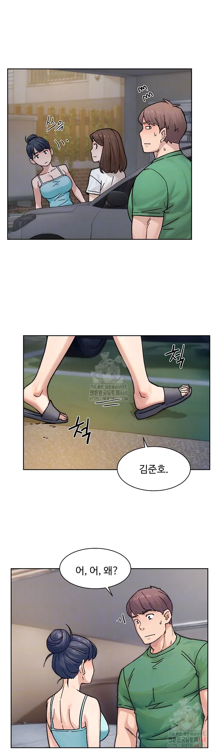 cleaning-service-raw-chap-30-8