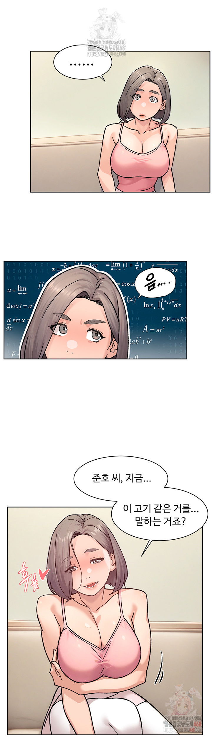 cleaning-service-raw-chap-31-14