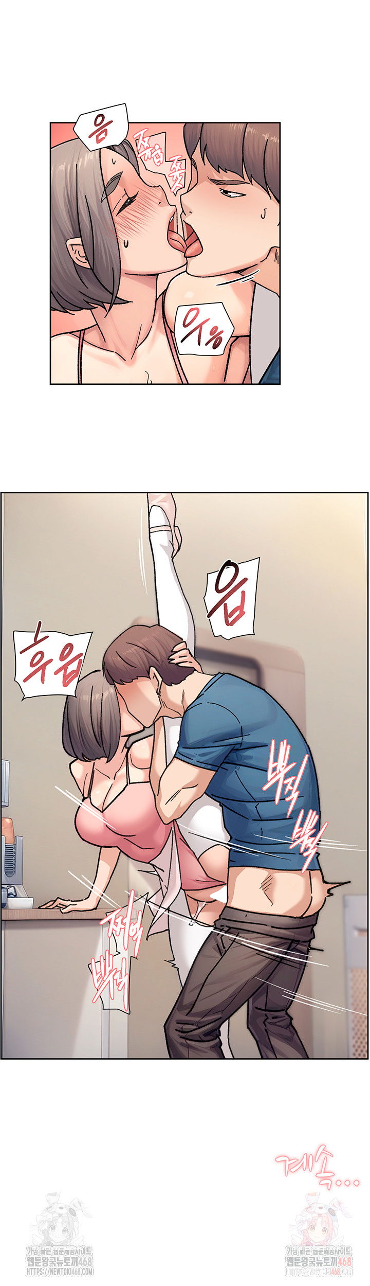 cleaning-service-raw-chap-31-37