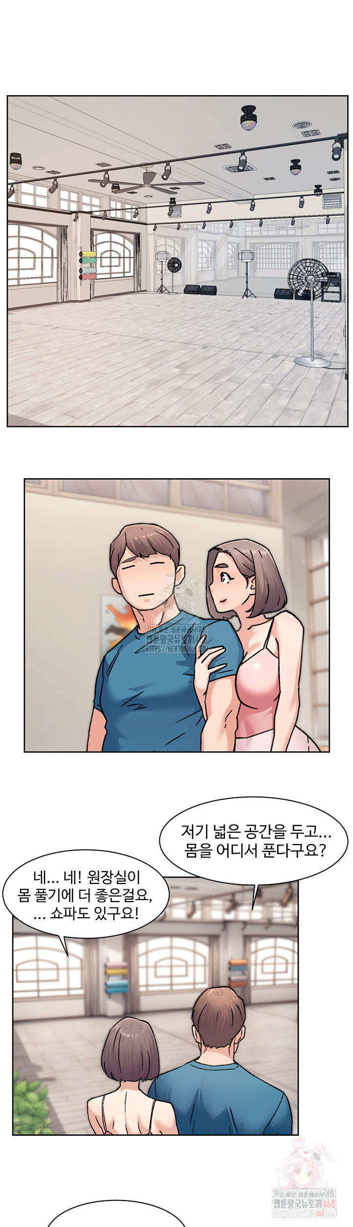 cleaning-service-raw-chap-31-4