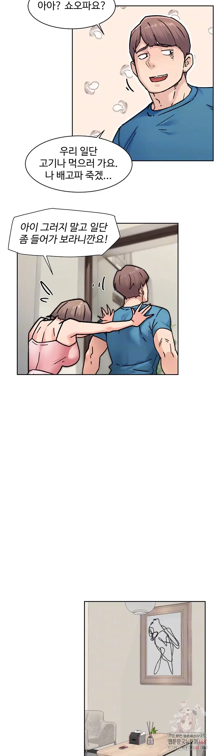 cleaning-service-raw-chap-31-5