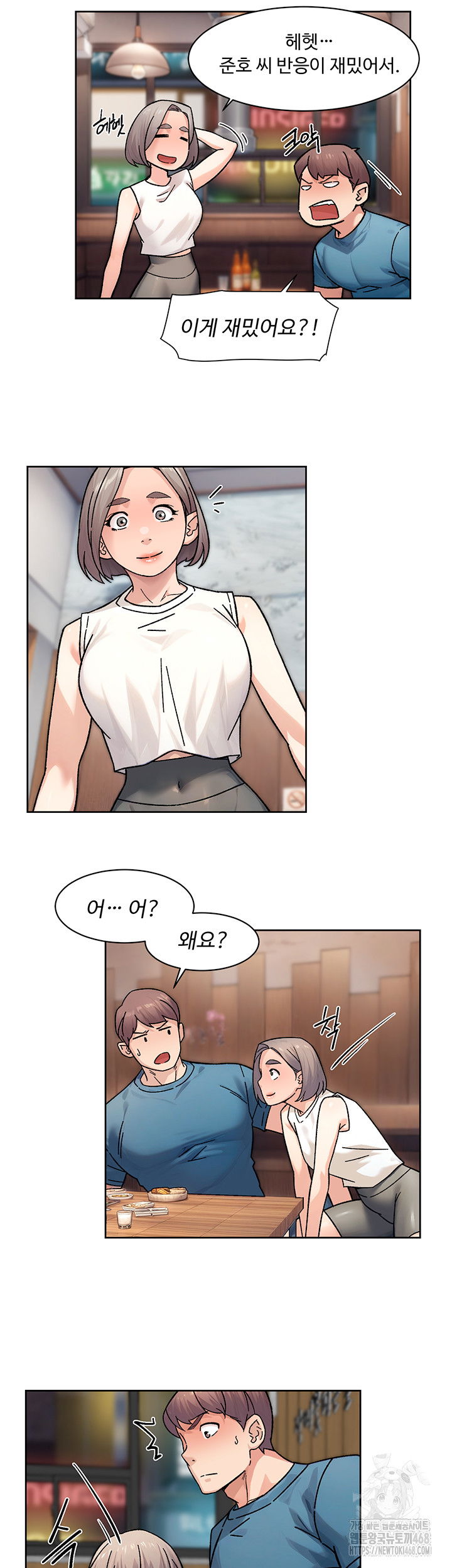 cleaning-service-raw-chap-33-18