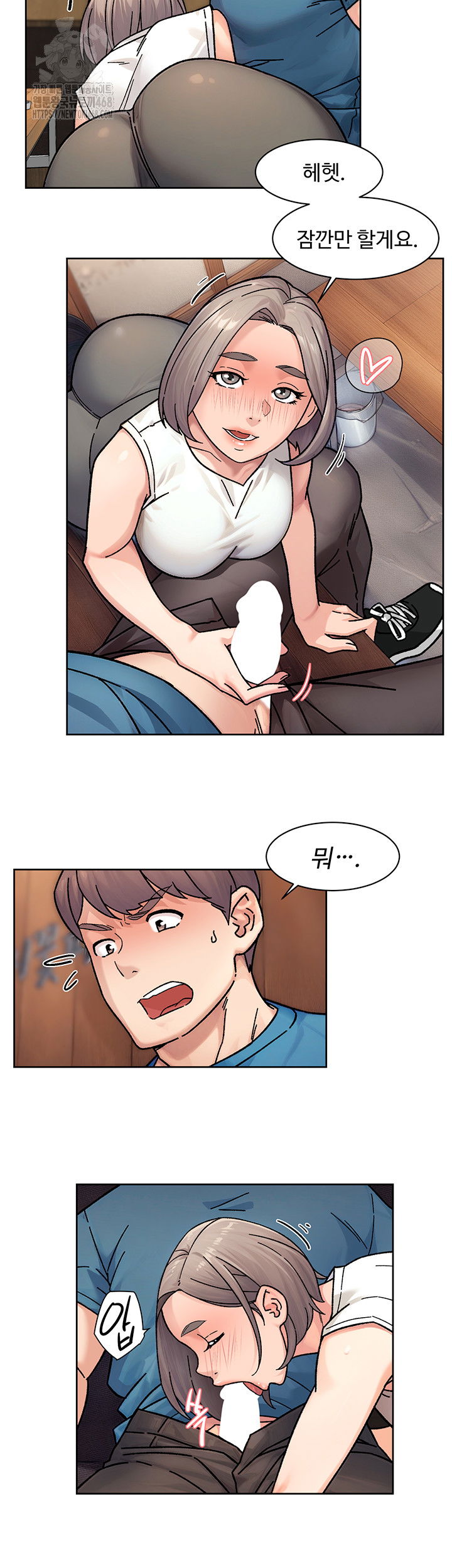 cleaning-service-raw-chap-33-19