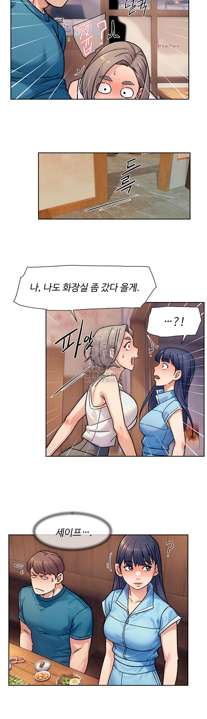 cleaning-service-raw-chap-33-25