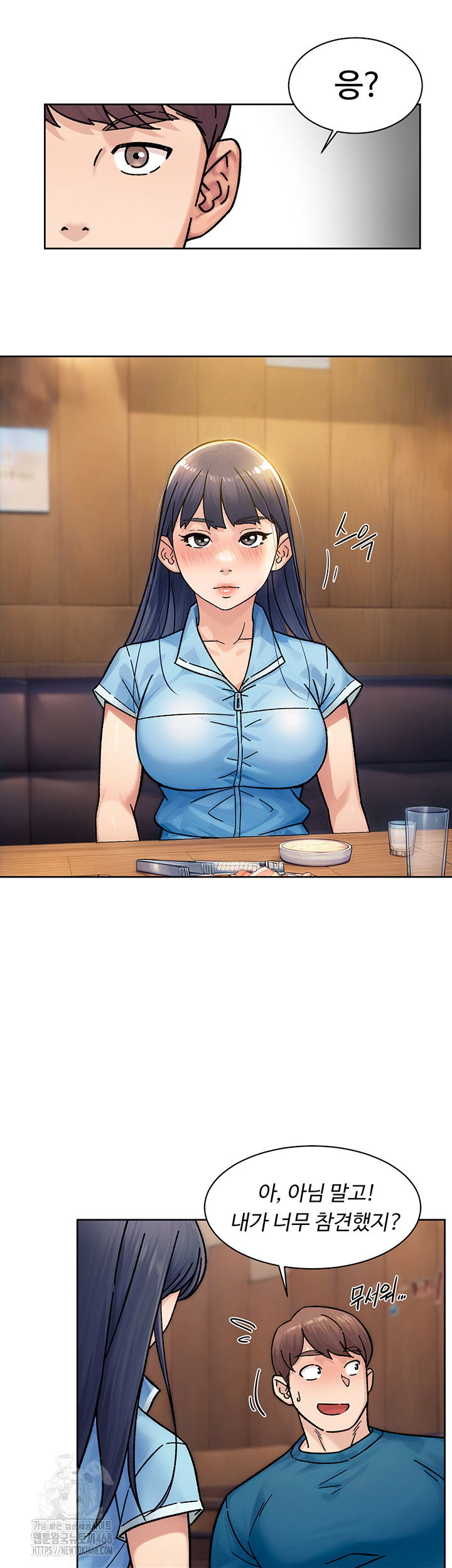 cleaning-service-raw-chap-33-31