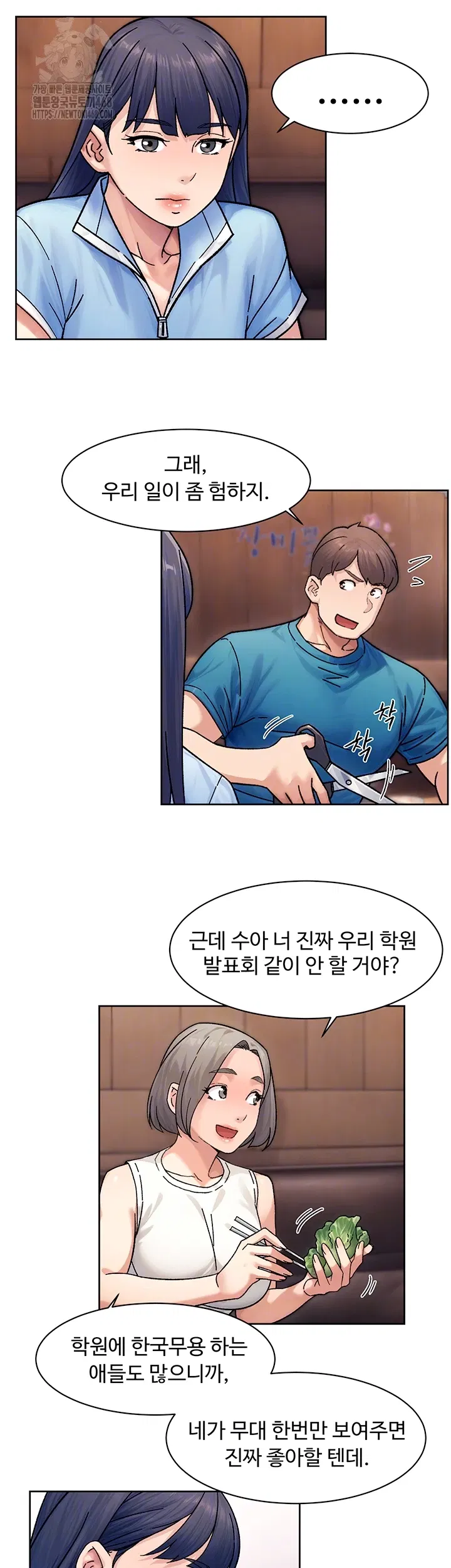 cleaning-service-raw-chap-33-3
