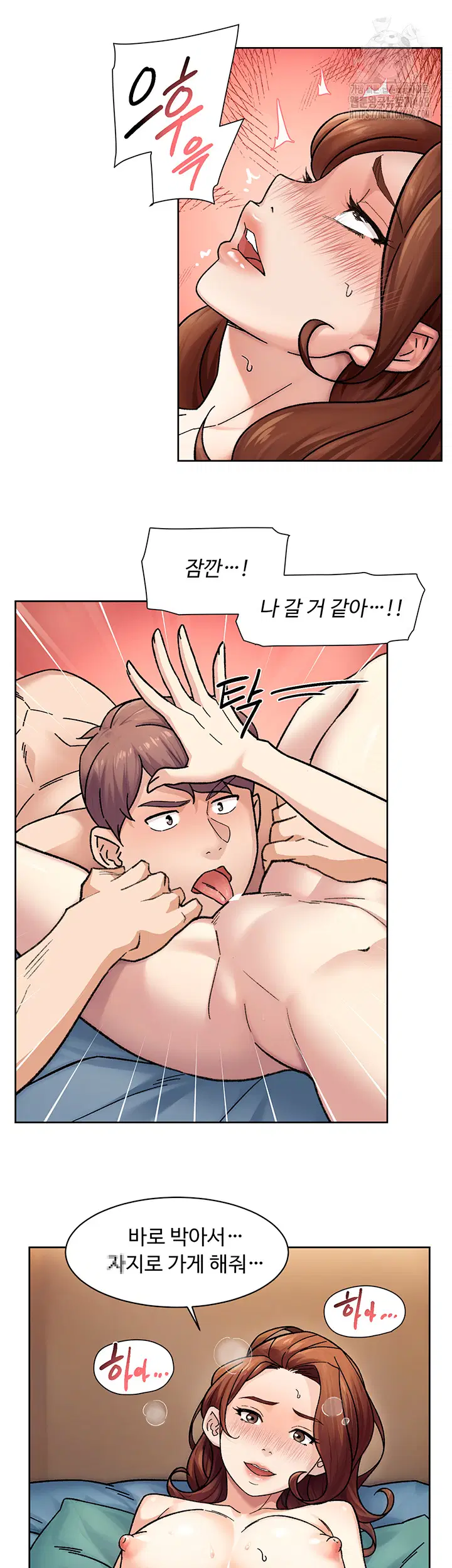 cleaning-service-raw-chap-36-14