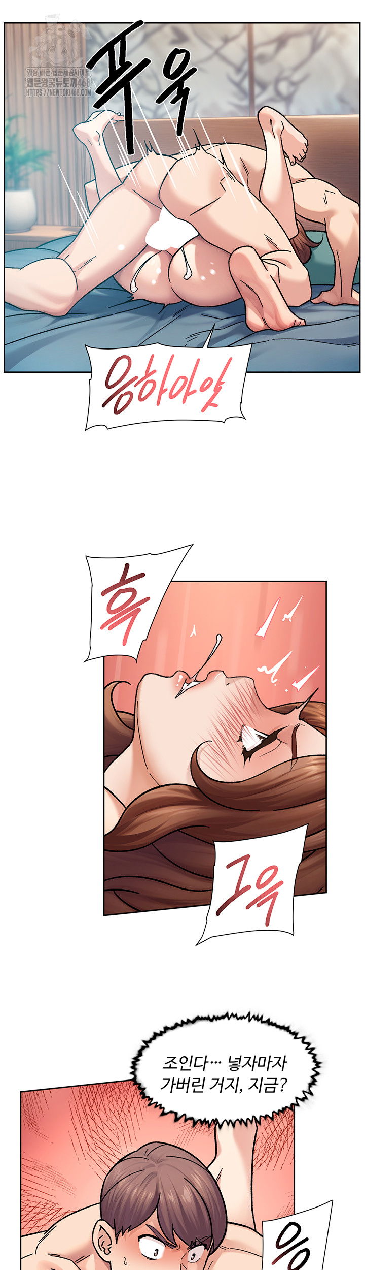 cleaning-service-raw-chap-36-17