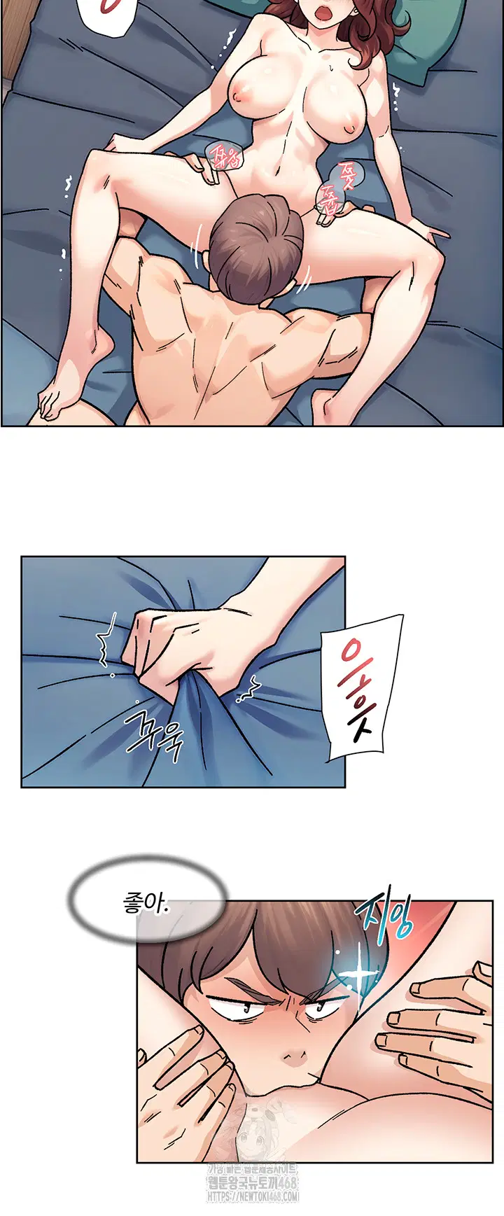 cleaning-service-raw-chap-36-1